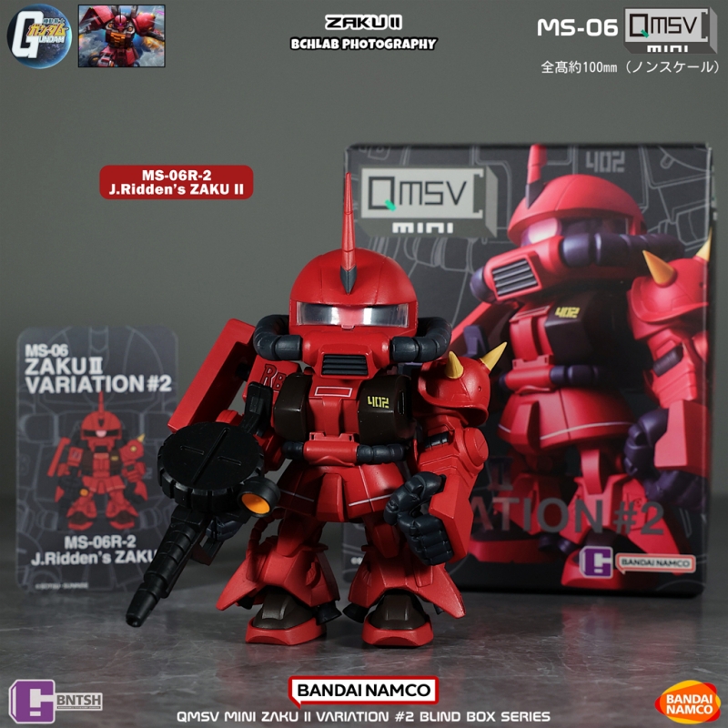 Bandai Gundam Hg - In Stock Bandai QMSV Mini Zaku