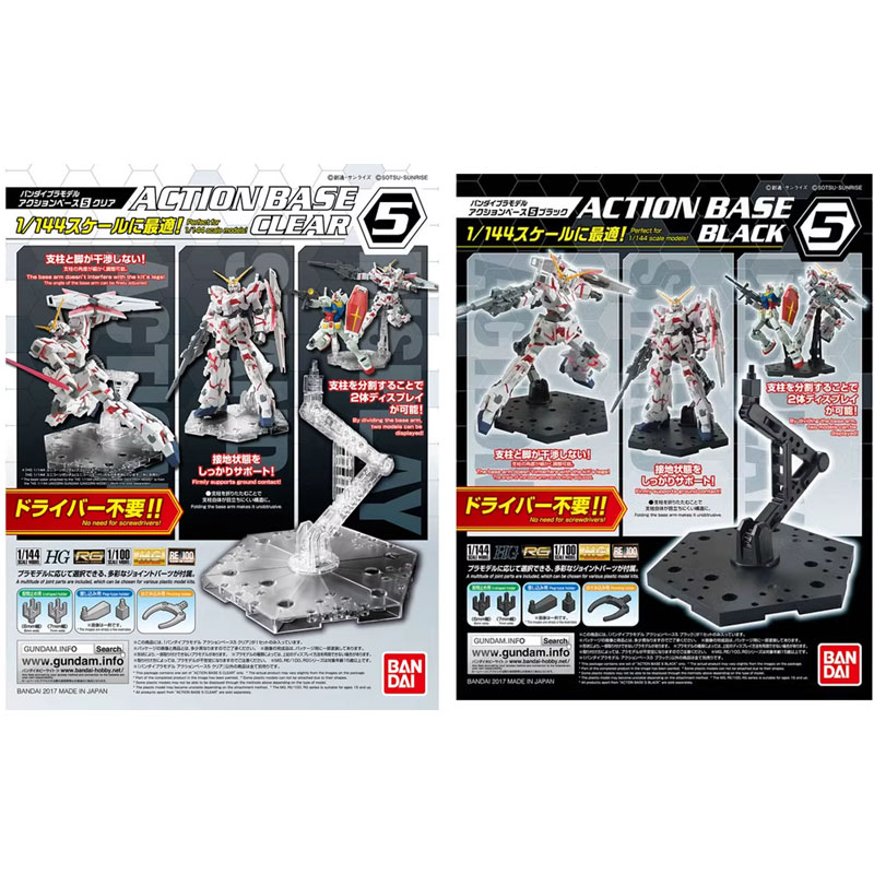 Bandai Anime Gundam HG RG 1/14 - Bandai Gundam Hg recension och pris