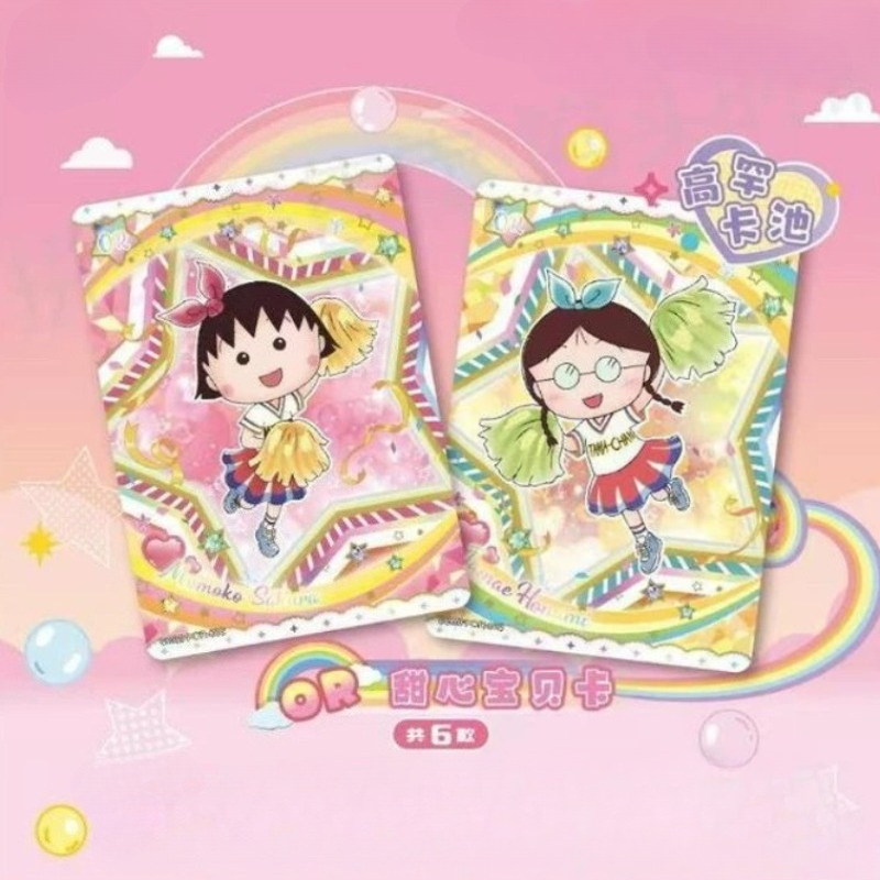 KAYOU Original Box Chibi Maruk - Anime Merchandise Europe recension och pris
