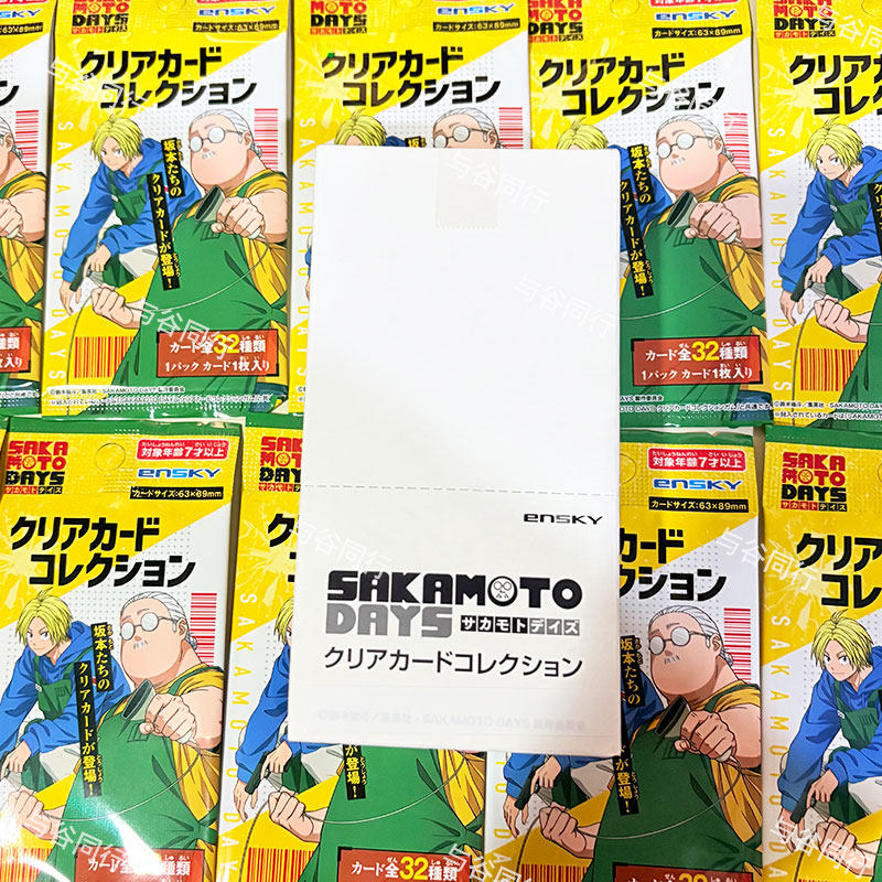 Official SAKAMOTO DAYS Collect - Anime Merchandise Europe recension och pris