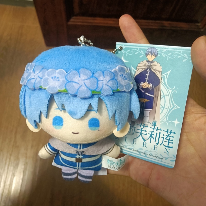 Genuine Frieren: Beyond Journe - Frieren Anime Merchandise recension och pris