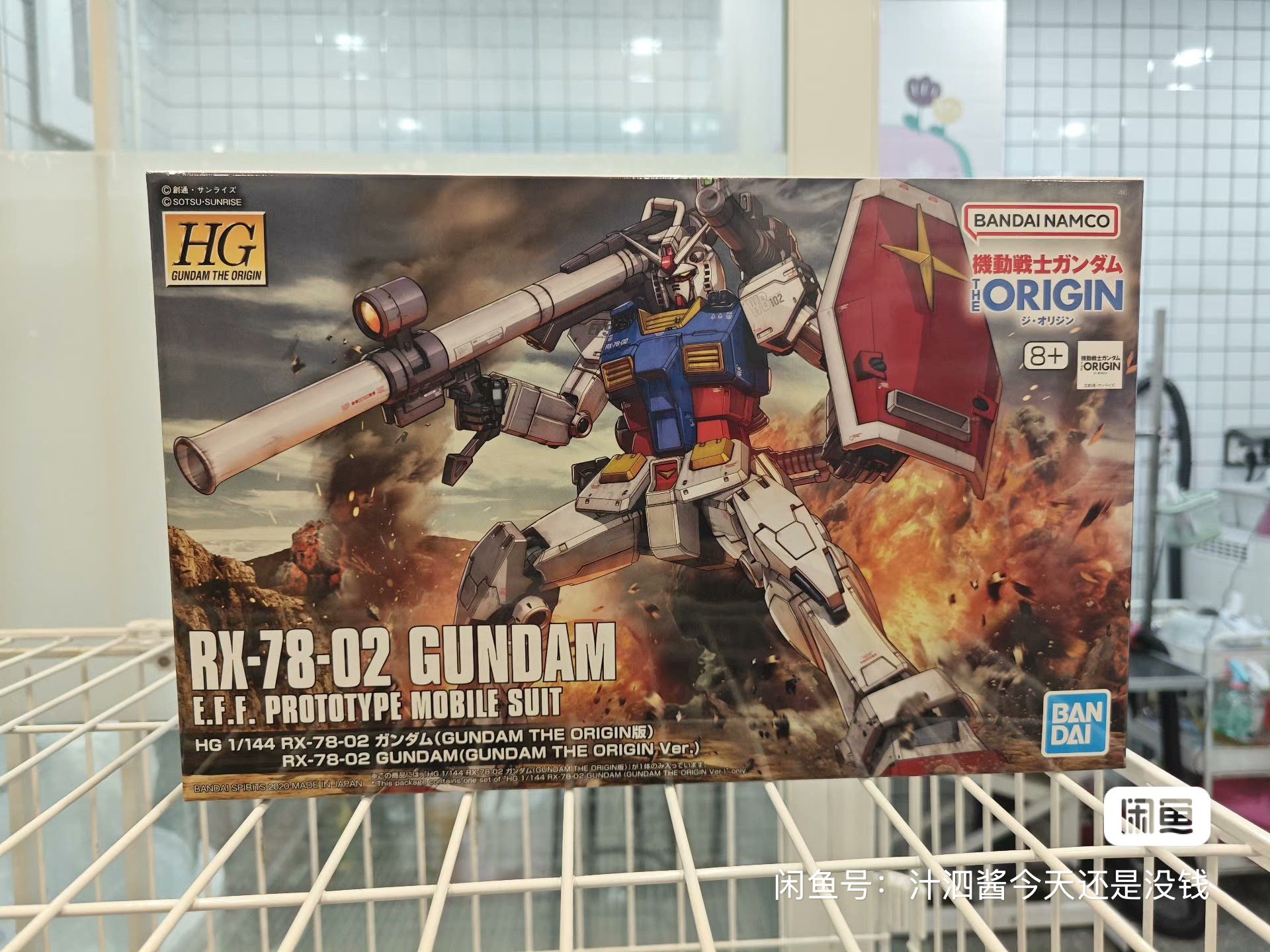 Bandai Original Anime Gundam H - Bandai Gundam Hg recension och pris