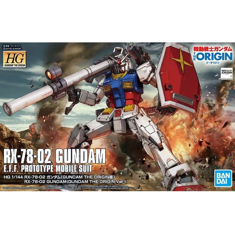 Bandai Original Anime Gundam H - Bandai Gundam Hg recension och pris