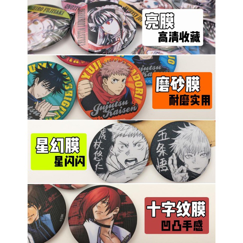 One Piece Anime Badge Pin Set  - Luffy Anime Merchandise recension och pris