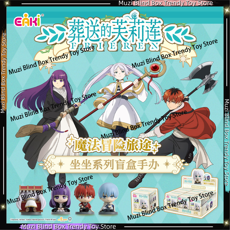 In Stock Genuine EAKI Frieren: - Frieren Anime Merchandise recension och pris