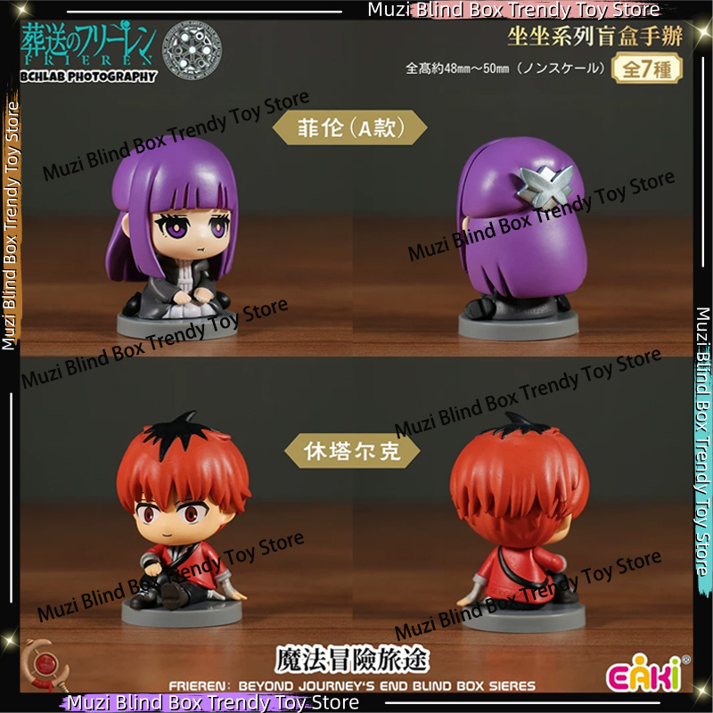 In Stock Genuine EAKI Frieren: - Frieren Anime Merchandise recension och pris