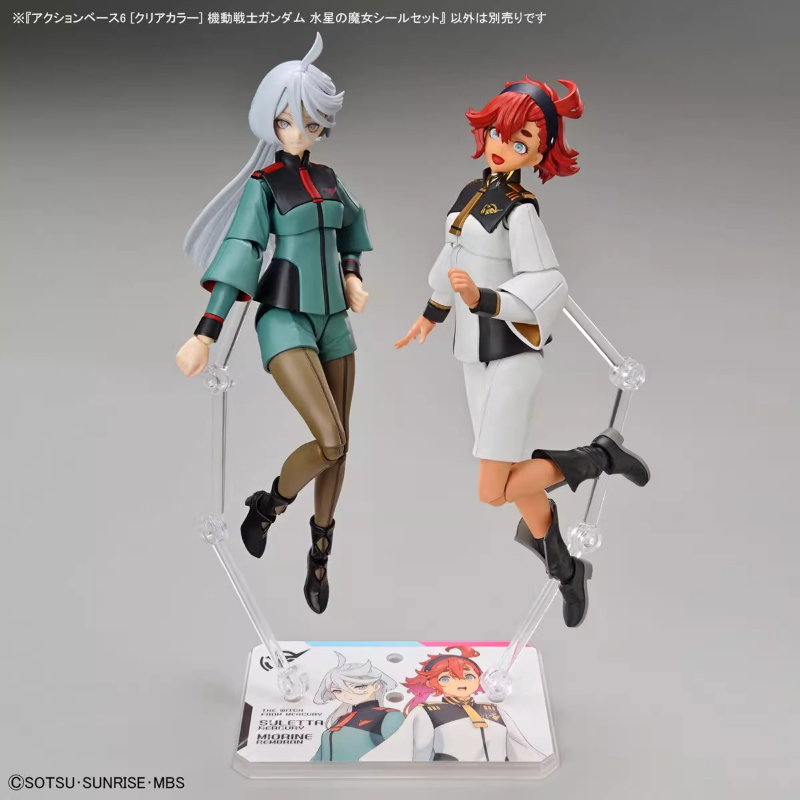Bandai Anime HG FRS The Witch  - Bandai Gundam Hg recension och pris