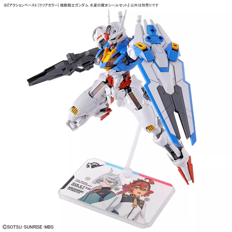 Bandai Anime HG FRS The Witch  - Bandai Gundam Hg recension och pris