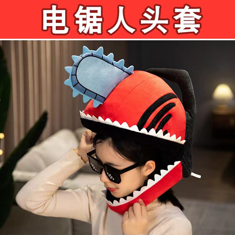 Pochita Chainsaw Man Anime Mer - Anime Merchandise For Men recension och pris