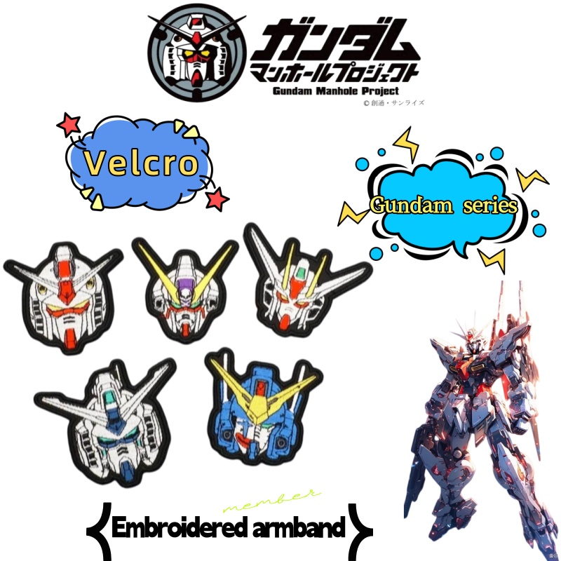 Embroidered Arm Patch Planet M - Bandai Gundam Hg recension och pris