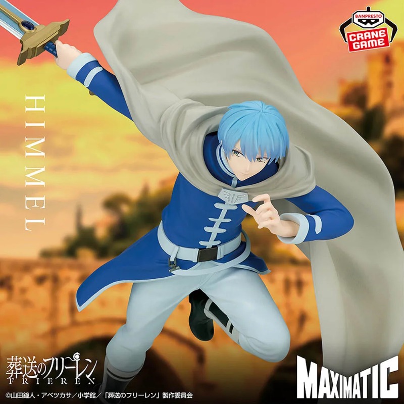 In Stock Original BANDAI BANPR - Frieren Anime Merchandise recension och pris