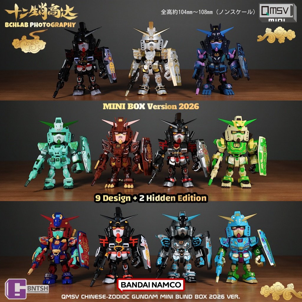 New Bandai 2026 QMSV Twelve Ch - Bandai Gundam Hg recension och pris
