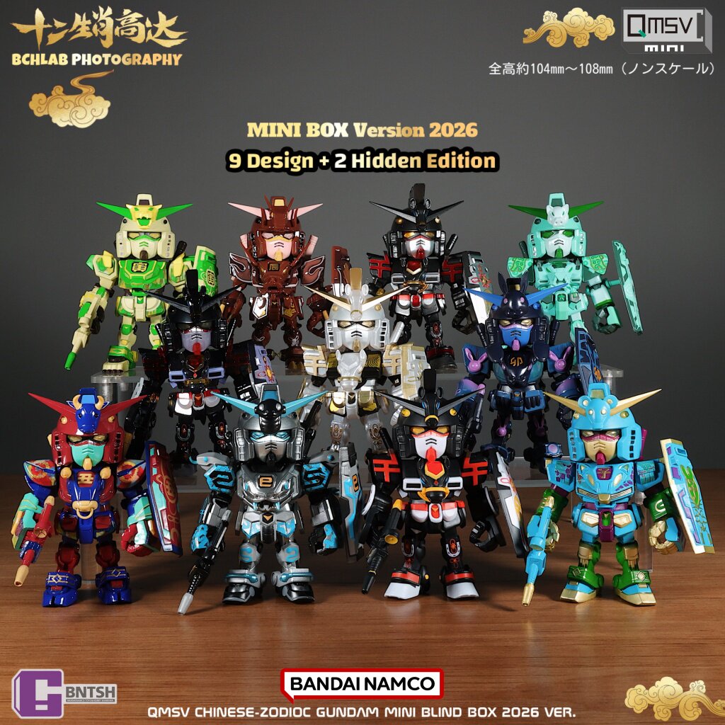 New Bandai 2026 QMSV Twelve Ch - Bandai Gundam Hg recension och pris