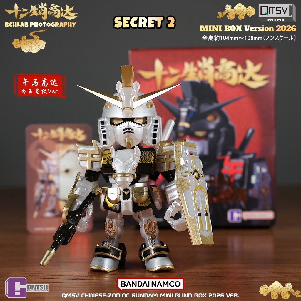 New Bandai 2026 QMSV Twelve Ch - Bandai Gundam Hg recension och pris