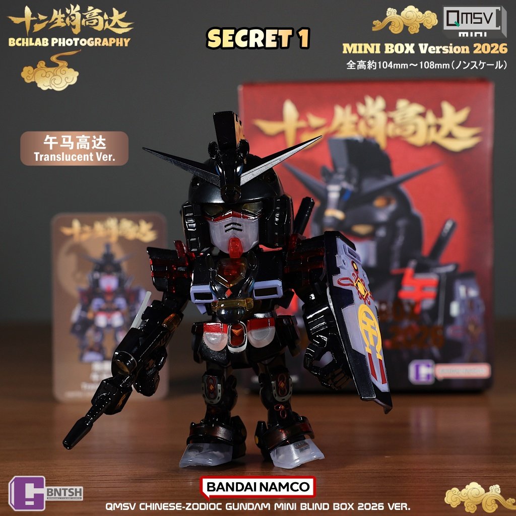 New Bandai 2026 QMSV Twelve Ch - Bandai Gundam Hg recension och pris