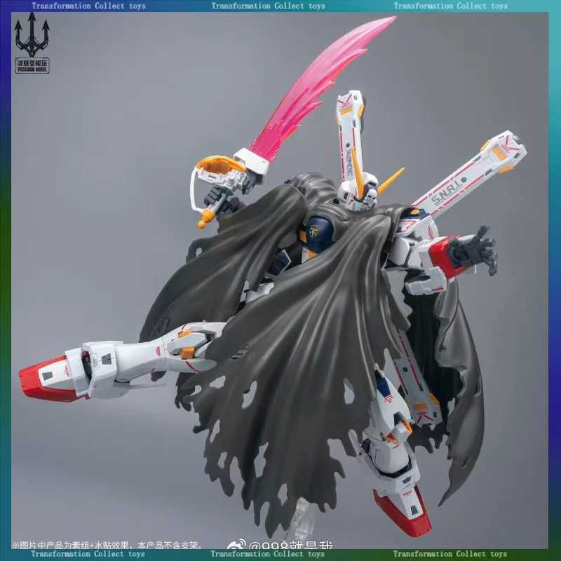 Poseidon Model PLUS 1st Captai - Bandai Gundam Rg recension och pris