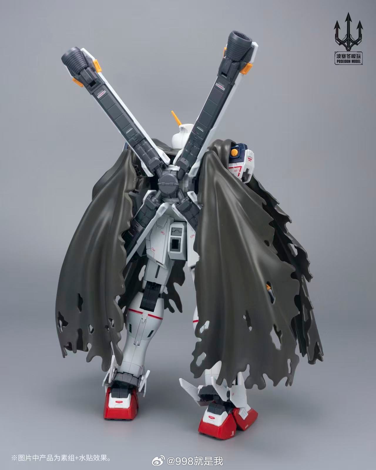 Poseidon Model PLUS 1st Captai - Bandai Gundam Rg recension och pris