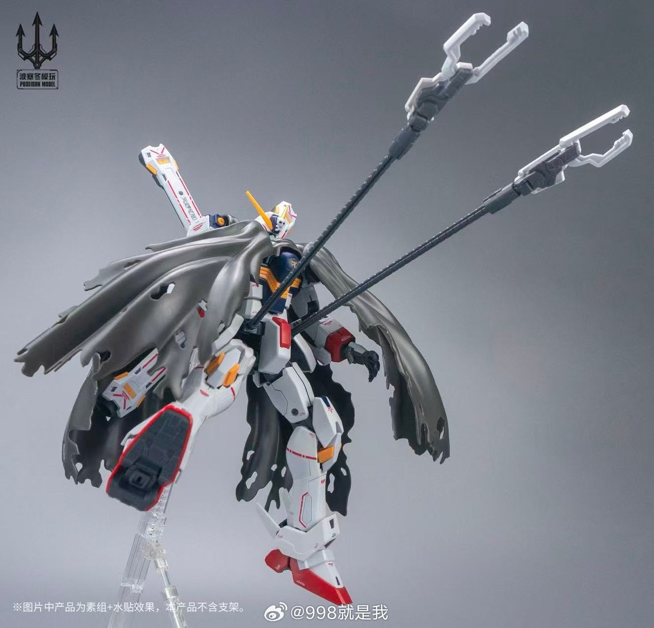 Poseidon Model PLUS 1st Captai - Bandai Gundam Rg recension och pris