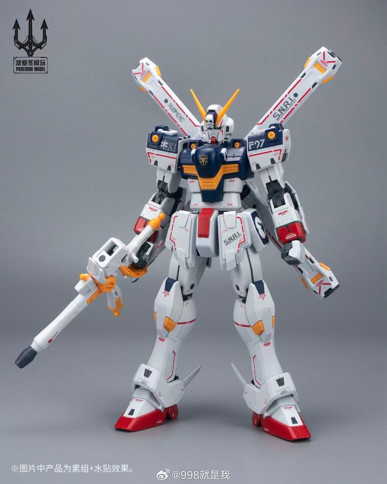 Poseidon Model PLUS 1st Captai - Bandai Gundam Rg recension och pris