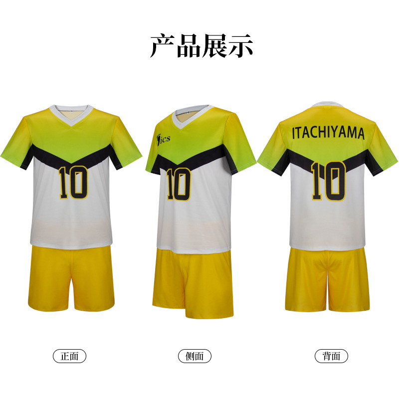 Anime Itachiyama Institute Uni - Anime Merchandise Clothes recension och pris