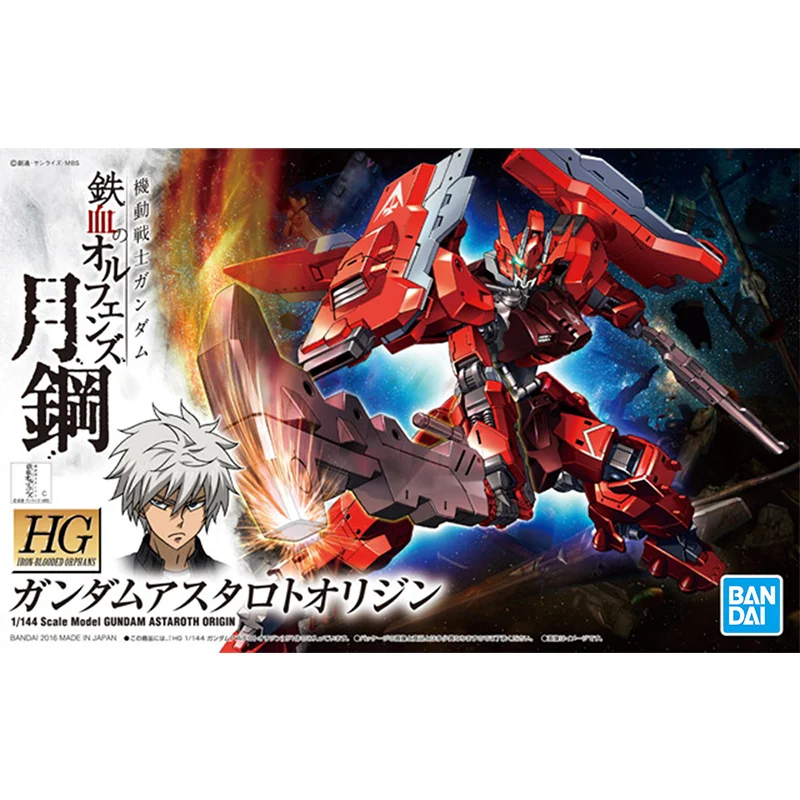 Gundam Bandai HG IBO 1/144 GUN - Bandai Gundam Hg recension och pris