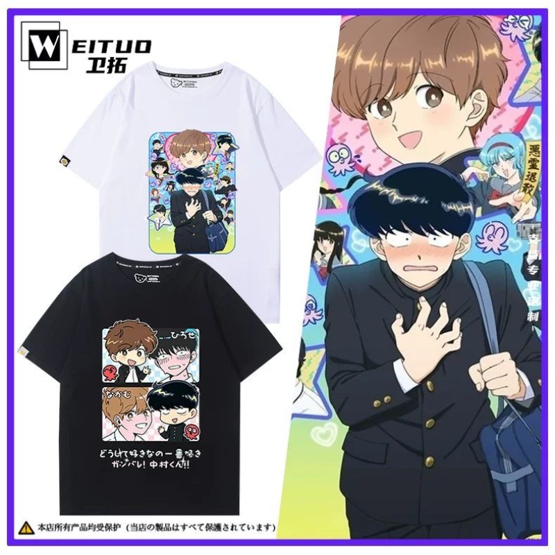 Go for It, Nakamura! Nakamura  - Anime Merchandise Clothes recension och pris