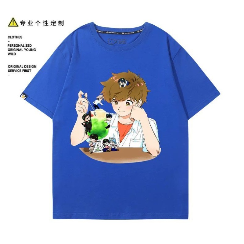 Go for It, Nakamura! Nakamura  - Anime Merchandise Clothes recension och pris