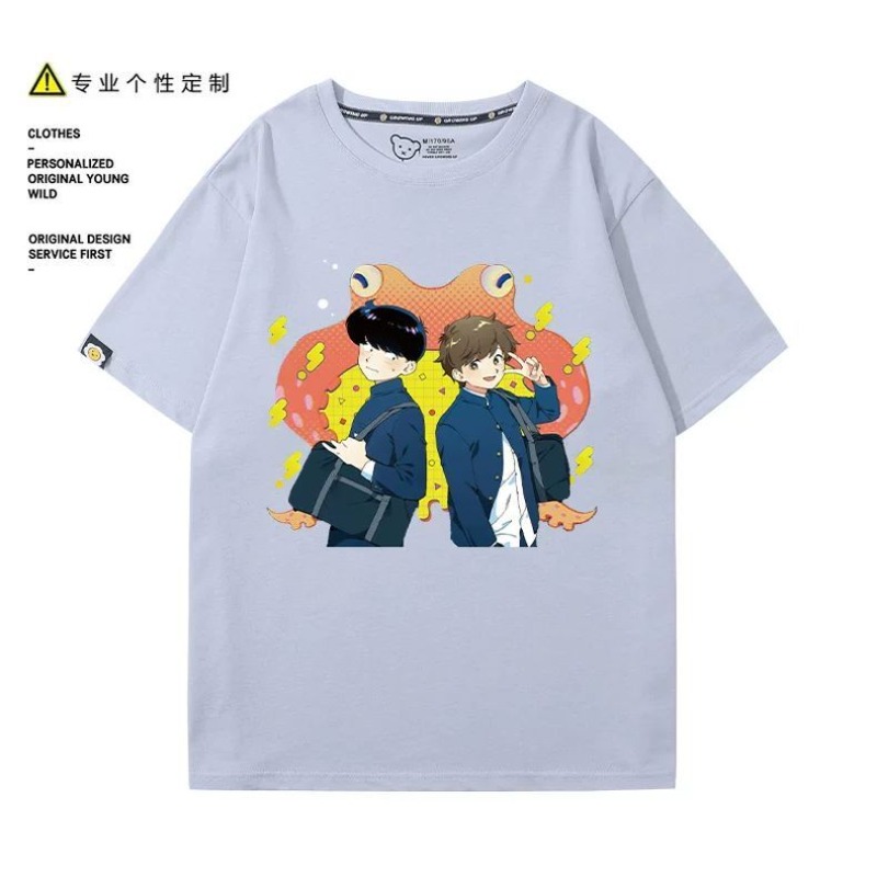 Go for It, Nakamura! Nakamura  - Anime Merchandise Clothes recension och pris