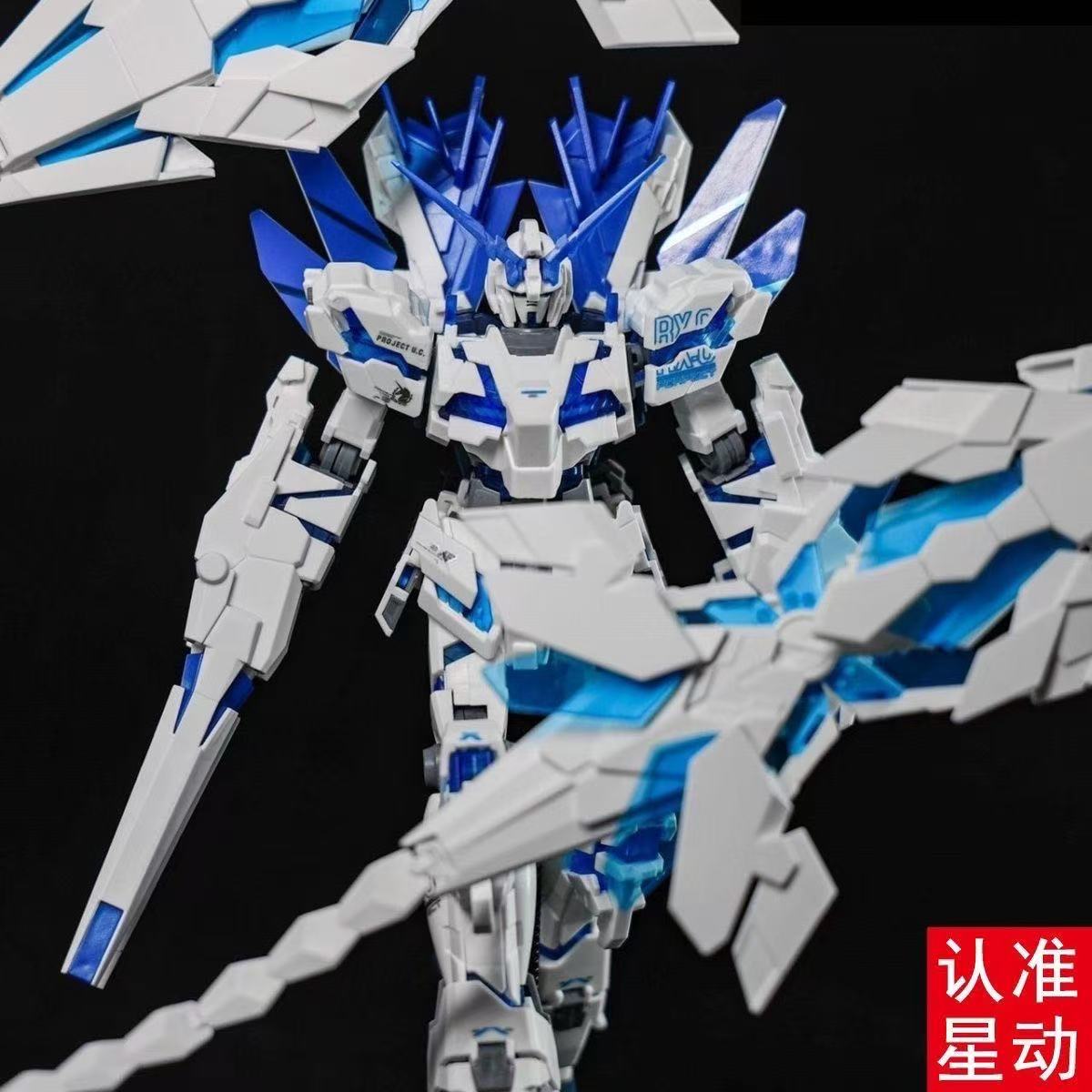 HG Unicorn Gundam Perfectibili - Bandai Gundam Hg recension och pris